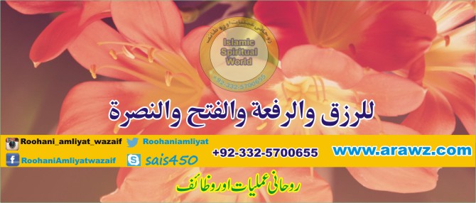 گھریلو علاج