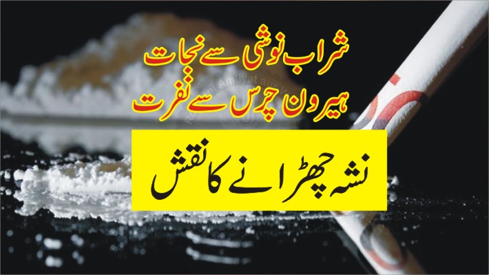 Dua to increase Rizq and Provision | Wazifa for wealth | Rizq ka wazifa