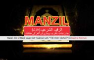 Nazar, Jinn or Black Magic Self Treatment with 