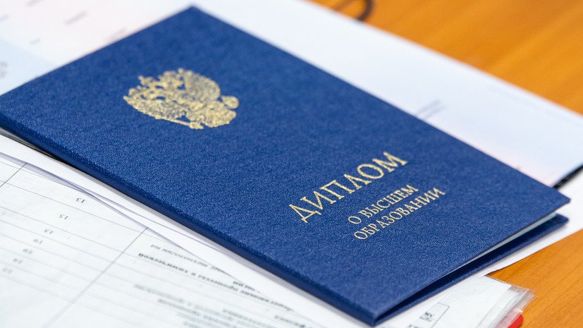 Купить диплом ТИ им. Горбачева как правильно выбрать и оформить